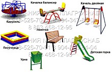 Детская игровая площадка для улицы и дачи комплектации "Стандарт"